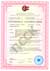 пожарный сертификат Лайнтекс НГ